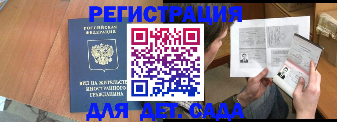 регистрация для школы в Сясьстрое